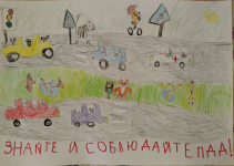 Плакат по правилам Дорожного движения